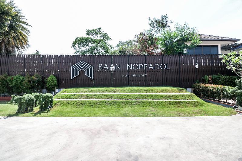 מלון Baan Noppadol Hua Hin Loft מראה חיצוני תמונה